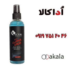 اسپری خنک کننده تیغه ماشین اصلاح 5 در 1 سکتور