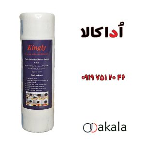 رول گردن کینگلی بسته 5 عددی