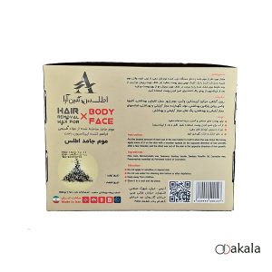 وکس قالبی یک کیلویی ذغال اطلس 1000 گرم