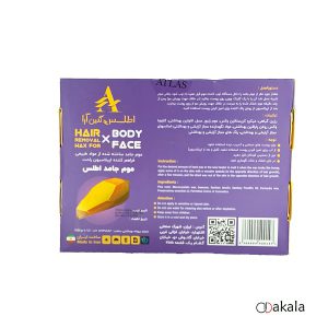 وکس قالبی یک کیلویی طلا اطلس 1000 گرم