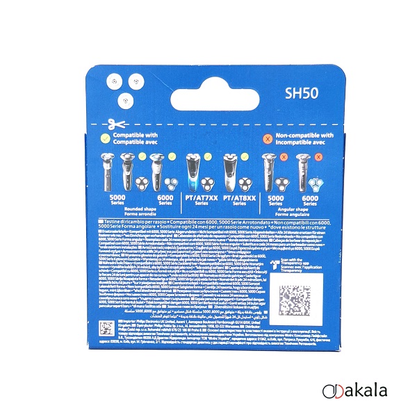 تیغ و شبکه PHILIPS فیلیپس SH50 اصلی 3 تایی