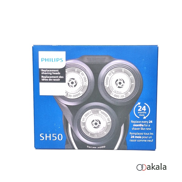 تیغ و شبکه PHILIPS فیلیپس SH50 اصلی 3 تایی