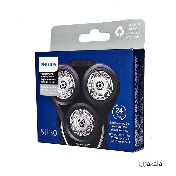 تیغ و شبکه PHILIPS فیلیپس SH50 اصلی 3 تایی