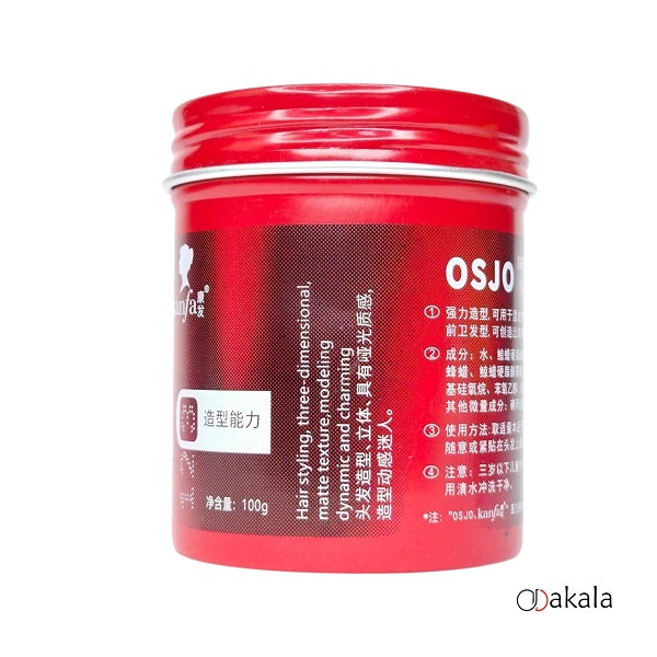 واکس مو حرفه ای مات اوسجو OSJO STYLE KANFA حجم 100 میل